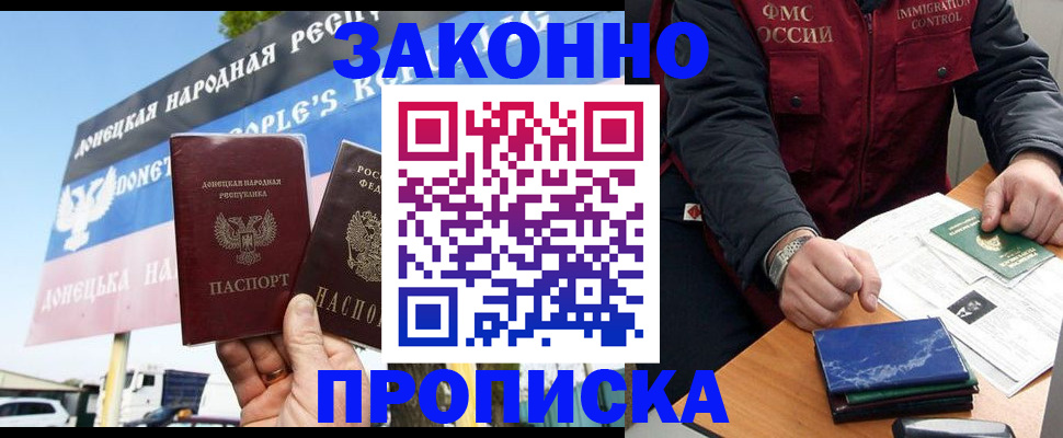 регистрация для дет. сада в Болхове